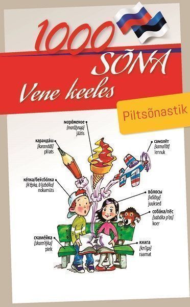 1000 sõna vene keeles: piltsõnastik kaanepilt – front cover