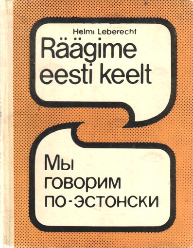 Räägime eesti keelt Мы говорим по эстонски kaanepilt – front cover