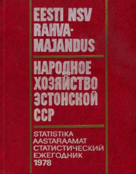 Eesti NSV rahvamajandus 1978. aastal: statistika aastaraamat Народное хозяйство Эстонской ССР в 1978. году: статистический ежегодник kaanepilt – front cover