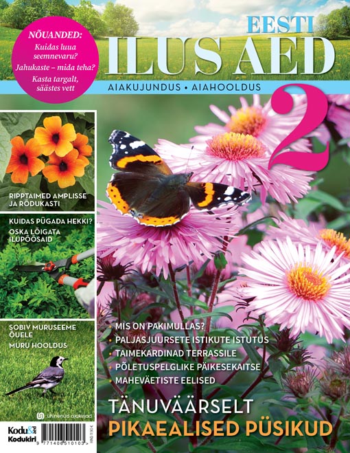 Ilus Eesti aed 2: ajakirjade Kodu & Aed ning Kodukiri eriväljaanne Aiakujundus, looduslähedane aed, aiahooldus kaanepilt – front cover