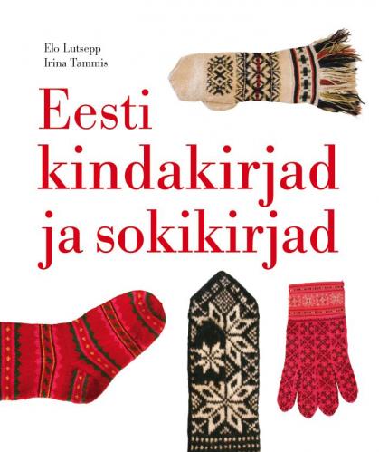 Eesti kindakirjad ja sokikirjad kaanepilt – front cover