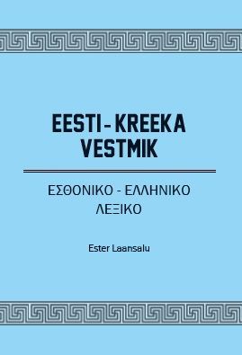 Eesti-kreeka vestmik kaanepilt – front cover