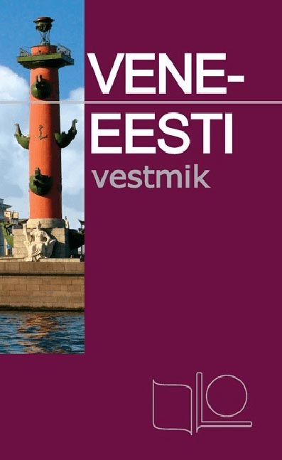 Vene-eesti vestmik Русско-эстонский разговорник kaanepilt – front cover