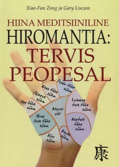 Hiina meditsiiniline hiromantia: tervis peopesal kaanepilt – front cover