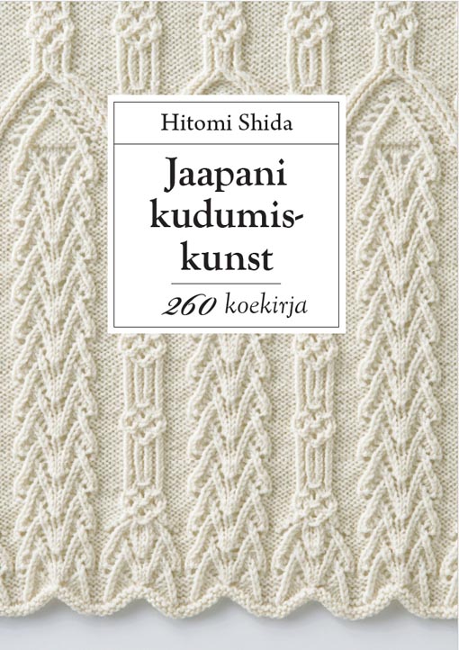 Jaapani kudumiskunst: 260 koekirja kaanepilt – front cover