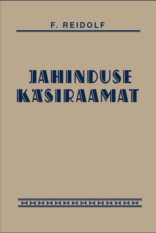 Jahinduse käsiraamat kaanepilt – front cover