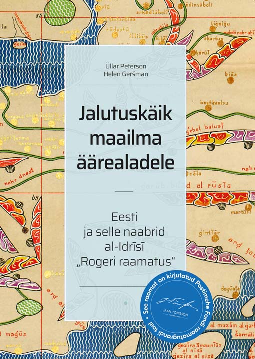 Jalutuskäik maailma äärealadele Eesti ja selle naabrid al-Idrīsī „Rogeri raamatus” kaanepilt – front cover