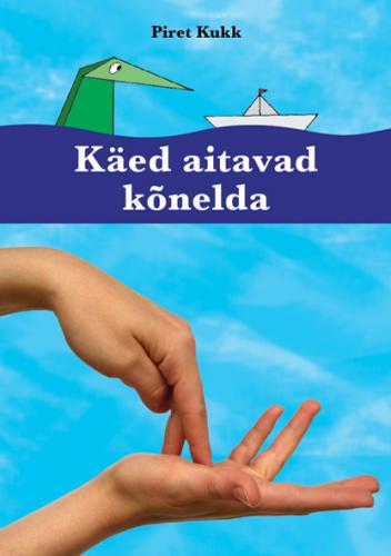 Käed aitavad kõnelda Meeli ja tajusid arendavad mängud igale eale kaanepilt – front cover