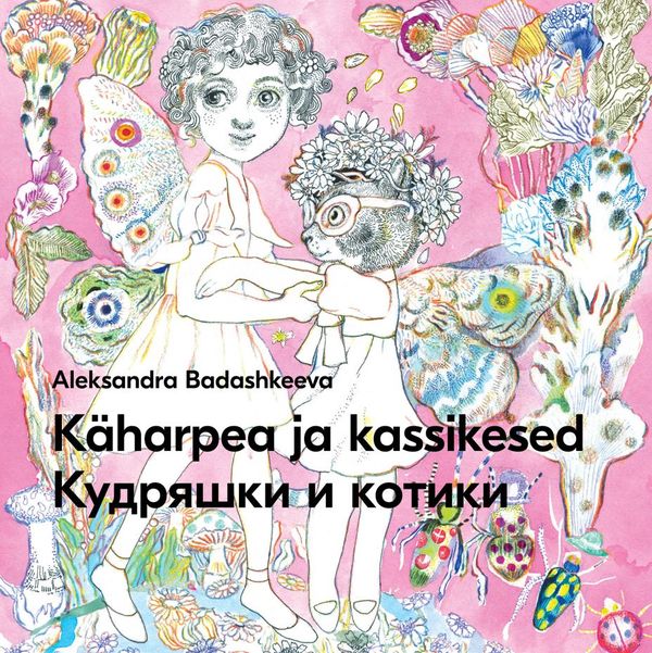 Käharpea ja kassikesed – Кудряшки и котики kaanepilt – front cover