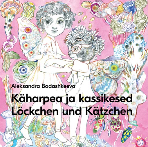 Käharpea ja kassikesed – Löckchen und Kätzchen kaanepilt – front cover