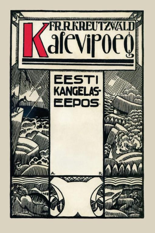 Kalevipoeg: Eesti kangelaseepos Lühendatud variant kaanepilt – front cover