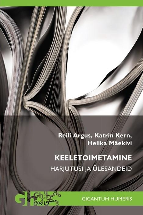 Keeletoimetamine: harjutusi ja ülesandeid kaanepilt – front cover