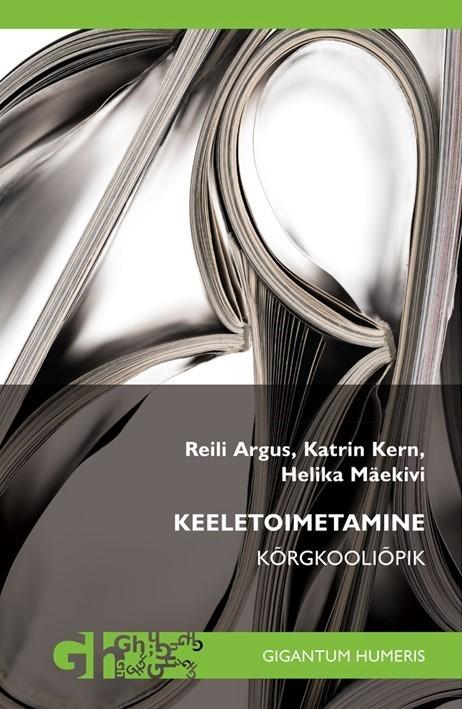 Keeletoimetamine: kõrgkooliõpik kaanepilt – front cover