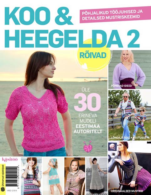 Koo & Heegelda 2: rõivad kaanepilt – front cover