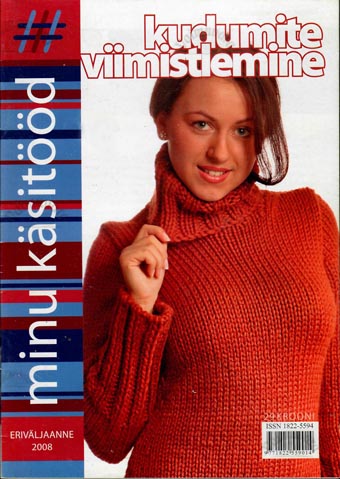 Kudumite viimistlemine, Minu Käsitööd eriväljaaanne 2008 kaanepilt – front cover