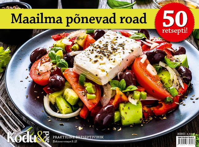 Maailma põnevad road kaanepilt – front cover