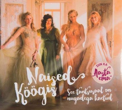 Naised Köögis „See tantsusaal on nugadega kaetud” kaanepilt – front cover