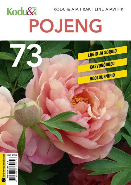 Pojeng: liigid ja sordid, kasvunõuded, hooldusnipid kaanepilt – front cover