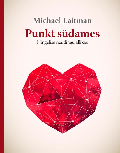 Punkt südames: hingelise naudingu allikas kaanepilt – front cover