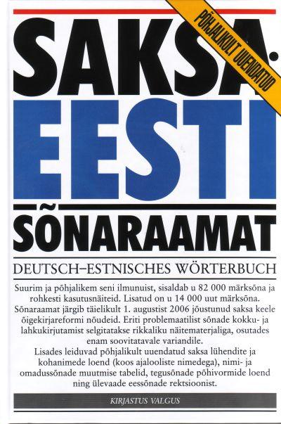 Saksa-eesti sõnaraamat Deutsch-estnisches Wörterbuch kaanepilt – front cover