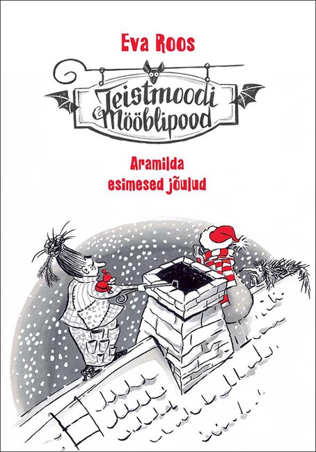 Teistmoodi Mööblipood: Aramilda esimesed jõulud kaanepilt – front cover