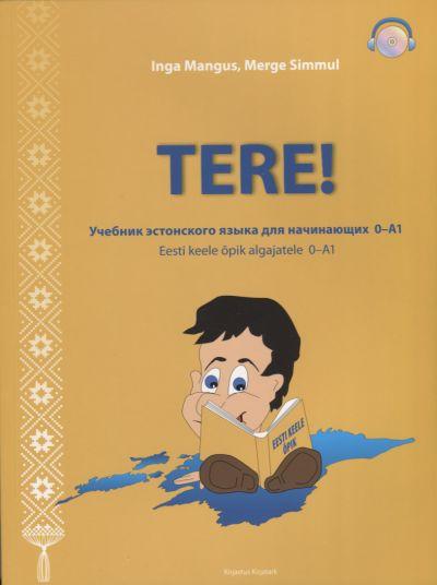 Tere! Учебник эстонского языка для начинающих 0–А1 Eesti keele õpik algajatele 0–A1 kaanepilt – front cover