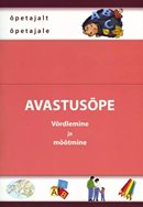 Avastusõpe: võrdlemine ja mõõtmine