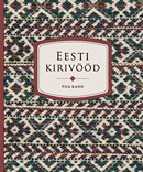 Eesti kirivööd