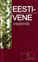 Eesti-vene vestmik