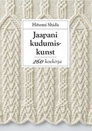 Jaapani kudumiskunst: 260 koekirja