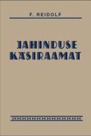 Jahinduse käsiraamat