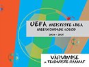 UEFA Meistrite liiga meeskondade logod 2024–2025: värvimise ja teadmiste raamat